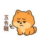 世を嫌う小博美（個別スタンプ：2）