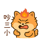 世を嫌う小博美（個別スタンプ：3）