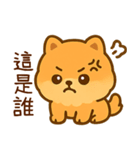 世を嫌う小博美（個別スタンプ：4）