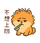 世を嫌う小博美（個別スタンプ：8）