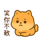 世を嫌う小博美（個別スタンプ：15）