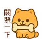 世を嫌う小博美（個別スタンプ：16）