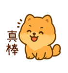 世を嫌う小博美（個別スタンプ：17）