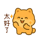 世を嫌う小博美（個別スタンプ：20）