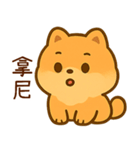 世を嫌う小博美（個別スタンプ：21）