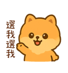 世を嫌う小博美（個別スタンプ：26）