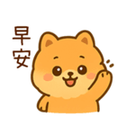 世を嫌う小博美（個別スタンプ：31）