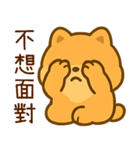 世を嫌う小博美（個別スタンプ：34）