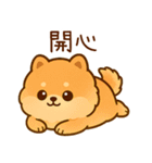世を嫌う小博美（個別スタンプ：37）