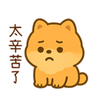 世を嫌う小博美（個別スタンプ：38）