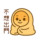 世を嫌う小博美（個別スタンプ：40）