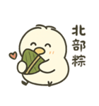 北海道の雪の精霊・端午スペシャル！（個別スタンプ：9）