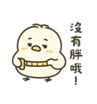 北海道の雪の精霊・端午スペシャル！（個別スタンプ：16）