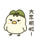 北海道の雪の精霊・端午スペシャル！（個別スタンプ：17）