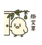 北海道の雪の精霊・端午スペシャル！（個別スタンプ：21）