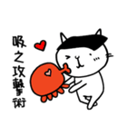 キャットアタック（個別スタンプ：2）