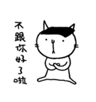 キャットアタック（個別スタンプ：4）