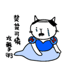 キャットアタック（個別スタンプ：6）