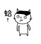 キャットアタック（個別スタンプ：7）