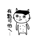 キャットアタック（個別スタンプ：8）