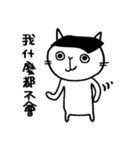 キャットアタック（個別スタンプ：9）
