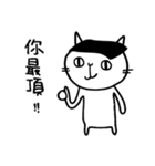 キャットアタック（個別スタンプ：10）