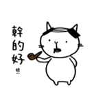 キャットアタック（個別スタンプ：11）