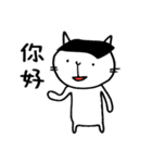 キャットアタック（個別スタンプ：12）