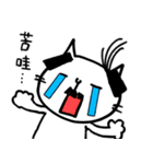 キャットアタック（個別スタンプ：13）