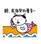 キャットアタック（個別スタンプ：15）