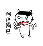 キャットアタック（個別スタンプ：16）