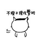 キャットアタック（個別スタンプ：17）