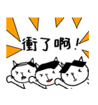 キャットアタック（個別スタンプ：18）