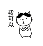 キャットアタック（個別スタンプ：19）