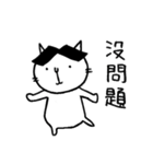 キャットアタック（個別スタンプ：20）