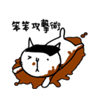 キャットアタック（個別スタンプ：21）
