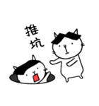 キャットアタック（個別スタンプ：22）