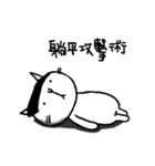 キャットアタック（個別スタンプ：23）