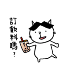 キャットアタック（個別スタンプ：26）