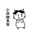 キャットアタック（個別スタンプ：27）