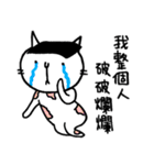キャットアタック（個別スタンプ：29）