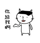 キャットアタック（個別スタンプ：34）