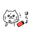 ぷるねこちゃーん口悪い飴と鞭（個別スタンプ：1）