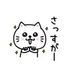 ぷるねこちゃーん口悪い飴と鞭（個別スタンプ：2）