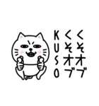 ぷるねこちゃーん口悪い飴と鞭（個別スタンプ：3）