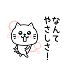 ぷるねこちゃーん口悪い飴と鞭（個別スタンプ：4）