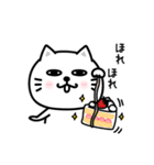 ぷるねこちゃーん口悪い飴と鞭（個別スタンプ：8）