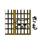 ぷるねこちゃーん口悪い飴と鞭（個別スタンプ：9）