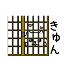 ぷるねこちゃーん口悪い飴と鞭（個別スタンプ：10）