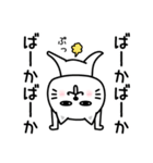 ぷるねこちゃーん口悪い飴と鞭（個別スタンプ：11）